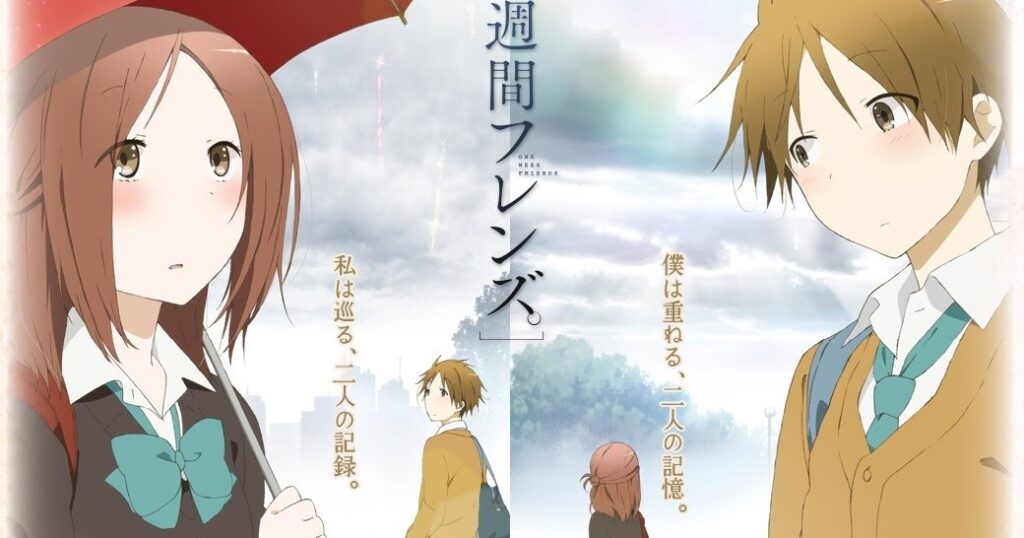 Isshukan Friend BluRay