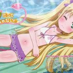 Astarotte-kawaii-lotte-no-omocha-22656869-1500-913