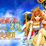 soredemo-sekai-wa-utsukushii-2014_52351396604318