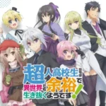 Choujin Koukousei-tachi wa Isekai demo Yoyuu de Ikinuku you desu! BluRay Subtitle Indonesia