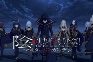 Kage no Jitsuryokusha ni Naritakute! BluRay Subtitle Indonesia